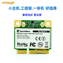 New Ralink RT3290 Mini PCI-E wireless network card Bluetooth 3 0 support win10 with antenna