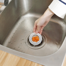 Japan KM 529 Plastic floor leaks 2 large 2 small slag mesh 4 into the rice Japanese home