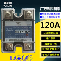 YUELIDE Cantonese Reed Solid State Pressure Regulators YLD-1 V48120 SSR-120VA SSR-120VA potentiometric pressure