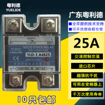 YUELIDE Cantonese Reed Solid State YLD-1 YLD-1 A4825 SSR-25AA SSR-25AA Control Exchange