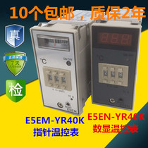 10 warranty 2 years digital temperature control meter E5EN-YR40K pointer temperature control meter E5EM-YR40K