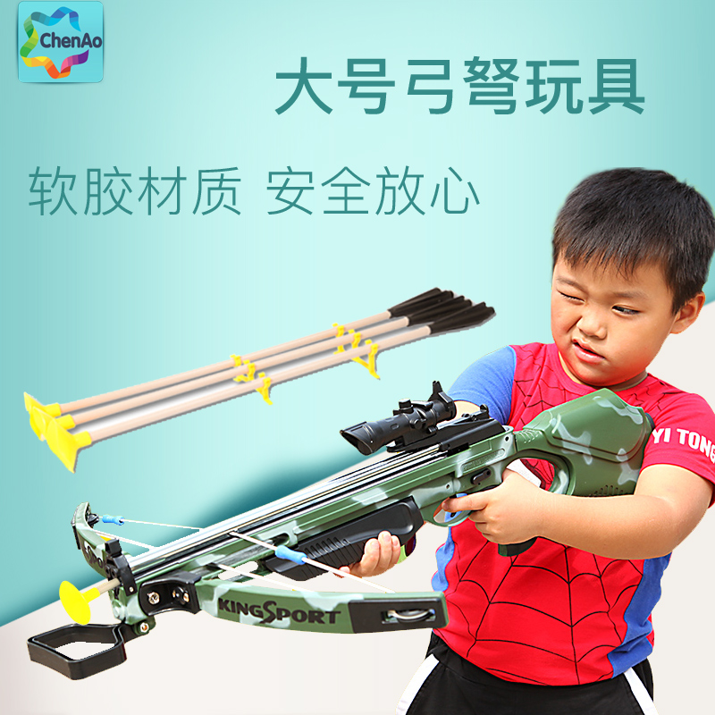 Children's toys Bow and arrow crossbow toy set Boys archery toys Suction cup arrow target INFRARED shooting sports toys