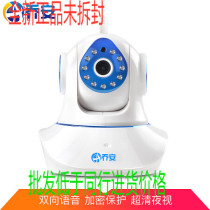 Joanne 770HR-W(X) 1.3 million wireless network camera intercom intelligent pan-tilt-zoom WIFI HD 960P