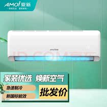 Summer New (AMOI) Single cold set speed hangers air conditioning KF-25GW AMC 1 Wall-mounted Air Conditioning Single Cold