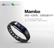 New music mind can ring incoming version Mambo1 blue word version incoming vibration sports bracelet