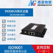 IoT Gateway Environmental Sensor Monitoring Data Acquisition Report Dust Overlay Environmental Protection HJ212 modbu