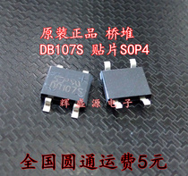 NEW SPOT DB107S BRIDGE PATCH SOP-4 1A 1000V SEP NEW BRIDGE STACK STRAIGHT