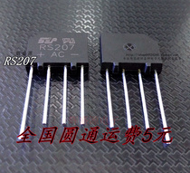 NEW SPOT RS207 BRIDGE BRIDGE STACK 2A 2A 1000V STRAIGHT INSERT DIP-4 CAN BE STRAIGHT SHOT