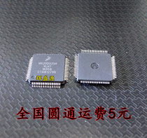 New original MK20DX256VLH7 MK20DX256VLH7 MK20DX256 LQFP-64 LQFP-64 chip microprocessor