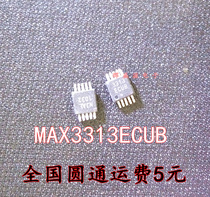 New original fit MAX3313ECUB 3313ECUB 3313ECUB MSOP-10 transceiver