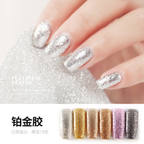 Nail platinum glue Super flash diamond glue contains foil gold paper light therapy nail removable environmental protection long-lasting nail oil tape brush head