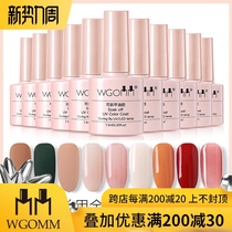 Nail art tasteless and environmentally friendly nail polish glue removable Barbie glue light therapy glue QQ nail online shopping beauty bottom glue sealing layer long-lasting