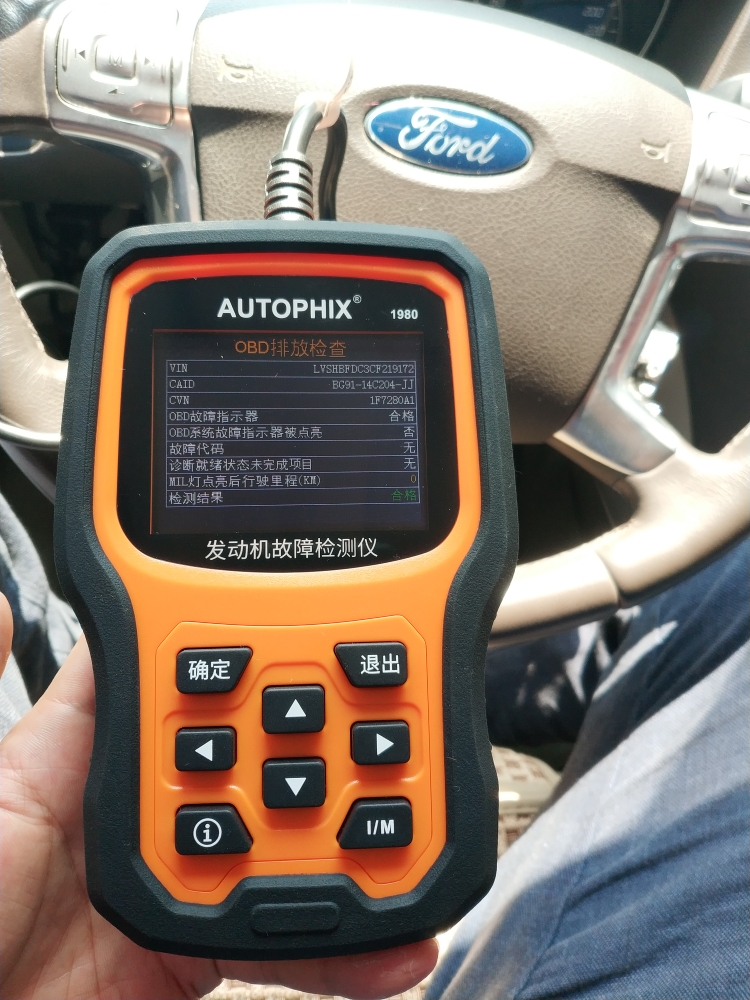 小汽车发动机检测仪是正规厂商生产的吗效果好吗亲自使用后评测