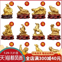 Yishuige copper twelve zodiac ornaments Pure copper size rat cow Tiger Rabbit Dragon Snake Horse Sheep monkey chicken Dog Pig ornaments