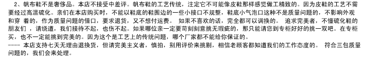 lv圍巾明星街拍灰 HOZ帆佈鞋CMAG42R38內增高灰金色時尚潮人女亮片後街專櫃正品代購 lv包明星街拍