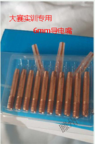 Medium and high - level car is 0 6mm conductive mouth