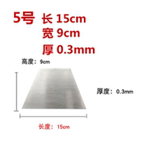 Gray putty wiper scraper atomic ash spray paint iron plate steel sheet to find flat tool