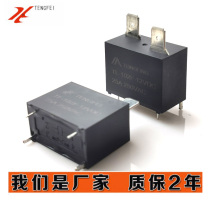 20A a set of normally open 4-pin JQX-102F 12VDC air conditioning relay 250V replacement G4A-PE-DC12V