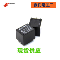 Relay 9vdc normally open 4-pin small 3FF relay t73 can replace Songle relay factory direct 10a