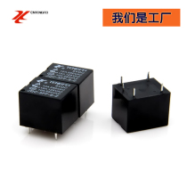 Relay 5V 5 pin relay pcb relay small relay T73 jqc-3ff 5V Z DC