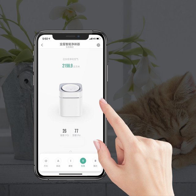 Xiaopei smart whole house odor purifier pet disinfectant dog purifier indoor deodorizing cat urine disinfection ຢາຂ້າເຊື້ອໂລກ