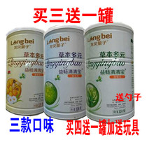 Honeysuckle Qingqingbao Prebiotic Qinghuo Bao adult honey Chrysanthemum crystal hawthorn appetizing send infant food