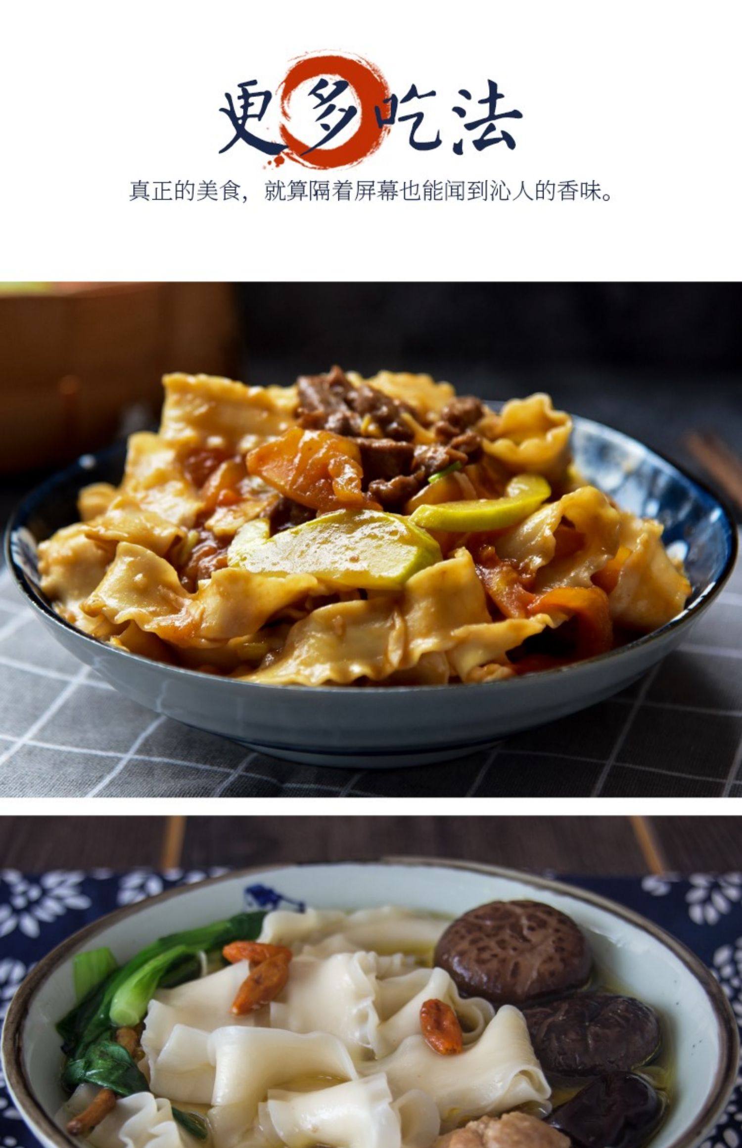 刀削面手工挂面油泼面宽凉面拌面炒面波纹面条裤带火锅面速食宽面_美