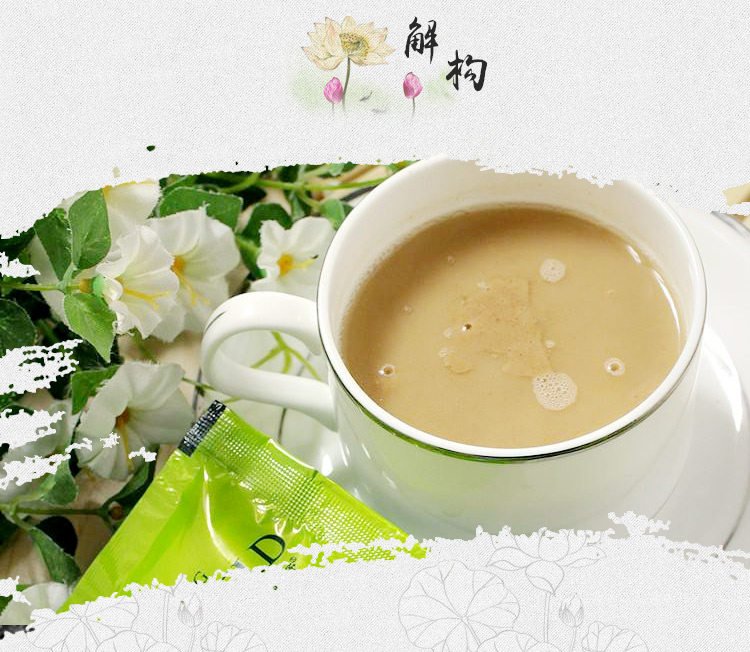 北大荒芹菜籽粉天然野芹菜籽粉现磨原粉可搭配葡萄籽粉芹菜子粉