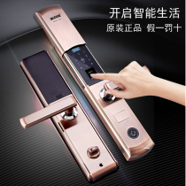Reject small black box new home security door smart lock fingerprint lock code lock magnetic card lock induction lock