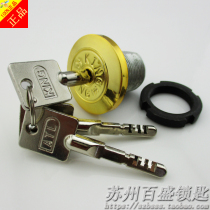 Original King Super B (C) blade lock cylinder safe accessories password box safe lock head