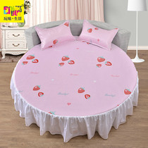 2021 new round bed mat bed skirt folding mat bed spring and summer cool round soft mat kit custom powder strawberry