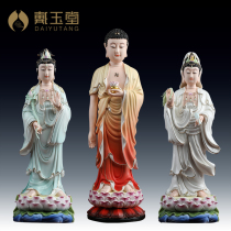 Dai Yutang ceramic ornament Western Three Holy Deities Standing Statue Amitabha Buddha Guanyin Dashi to Bodhisattva Buddha Statue