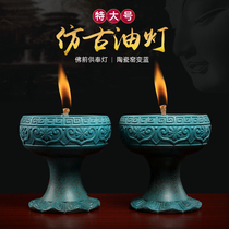 Dai Yutang ceramic ornaments extra large oil lamp home dedicated to Buddha Temple antique Butter Lamp Lamp Lamp Lamp Lamp