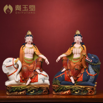 Dai Yutang Ceramic ornament Extreme Color Manjushri Puxian Bodhisattva Statue Dehua Lin Jianping Buddha Statue Limited Edition Sculpture