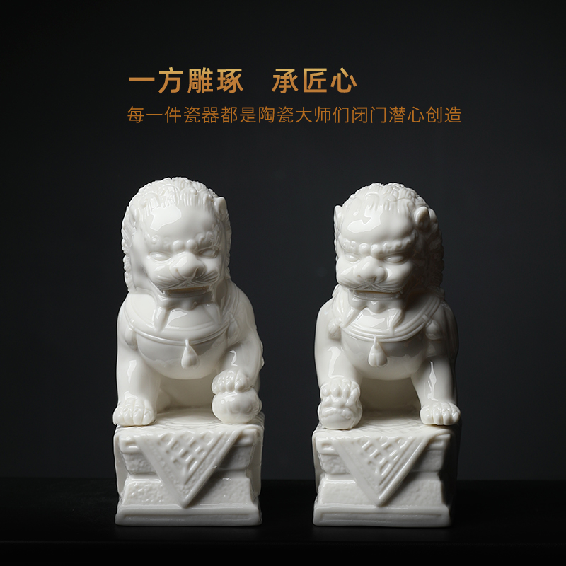 Yutang dai dehua porcelain its art home furnishing articles home decor accessories/a pair of lion D19-11