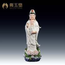Dai Yutang ceramic ornament 26-inch Lilian Guanyin Standing Statue Buddha statue Guanyin Bodhisattva home offerings to the family