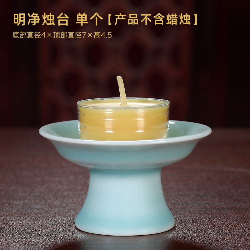 Yutang dai, longquan celadon Buddhism candles candlestick for buddhist FoTai temple consecrate Buddha items furnishing articles