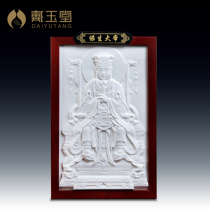 Dai Yutang ceramic ornament Baosheng Emperor Statue Minnan Medical God Avenue Gong Wu Zhenren statue dedicated to the family