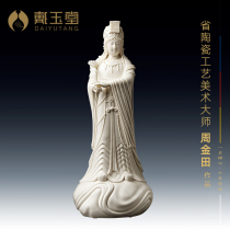 Dai Yutang Ceramic ornament Mazu (classic) antique glaze Zhou Jintian Buddha statue limited edition