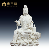 Dai Yutang ceramic ornament 16-inch Self-Reliance Guanyin Dehua white porcelain Guanyin Bodhisattva Buddha statue dedicated to the family
