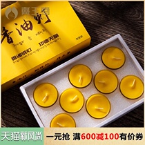 Dai Yutang Natural sesame sesame oil lamp for Buddha Lamp for Buddha Lamp In front of Buddha 4 8 24-hour smoke-free ghee lamp candle