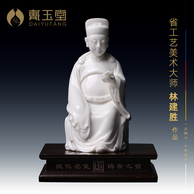 Yutang dai dehua white porcelain statute study furnishing articles ceramic its craft art collection permit gods