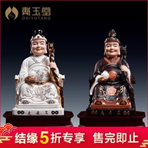 (Gen discount) Ceramic ornaments Black Mother Statue dedicated to the black old lady home crafts