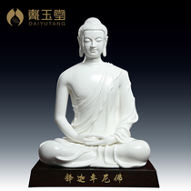 Dai Yutang ceramic ornaments Shakyamuni Buddha Statue Lai Ruipans Dehua White Porcelain Home Accessories