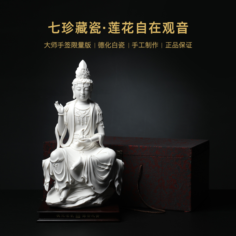 Yutang dai lotus comfortable guanyin jian - pin Lin manually signed limited - edition ceramic Buddha its art furnishing articles