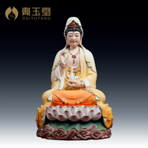 Dai Yutang Ceramic ornament 16 inches Xiang YunZuo Guanyin Guanyin Bodhisattva Buddha statue dedicated to the family