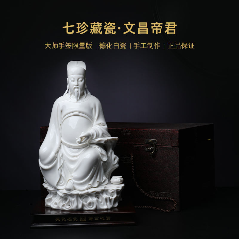 Yutang dai Lin Luyang ceramic its art master/permit (lard white) D01-067 limited edition 99