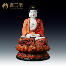 Dai Yutang ceramic ornament 18-inch ancient clothes are extremely colorful Amitabha Buddha medicine Buddha statue enshrined at home