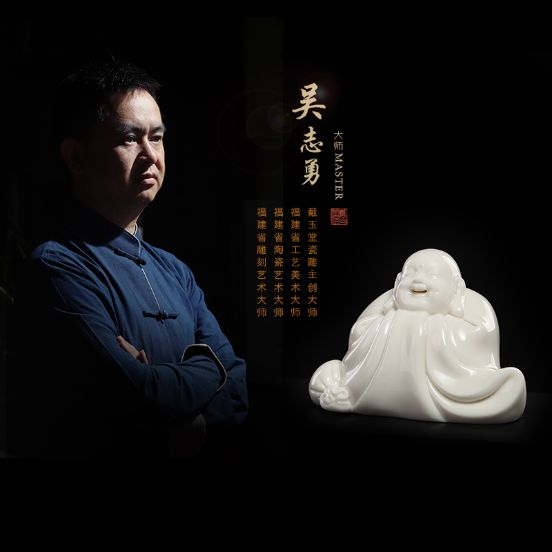Yutang dai dehua ceramic collection smiling Buddha maitreya white porcelain arts and crafts master works manually signed/D38-104