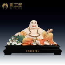 Dai Yutang Ceramic ornament Wide Body Maitreya Buddha Seiko Color Yellow Dress Maitreya home to worship buddha statues for home